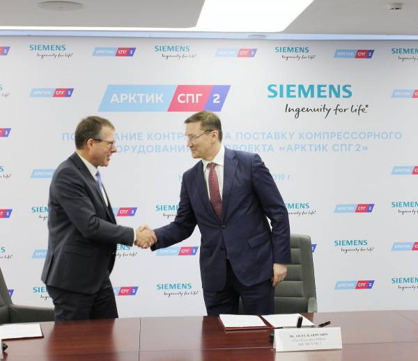 «Арктик СПГ 2» и Siemens подписали договор поставки оборудования
