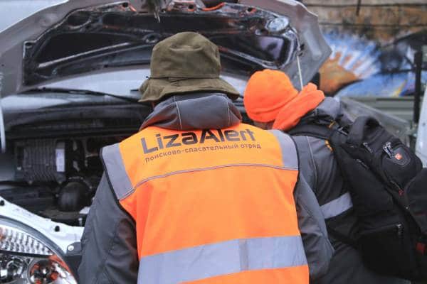 «Группа ГАЗ» вручила автомобили «Соболь» поисковому отряду «Лиза Алерт»