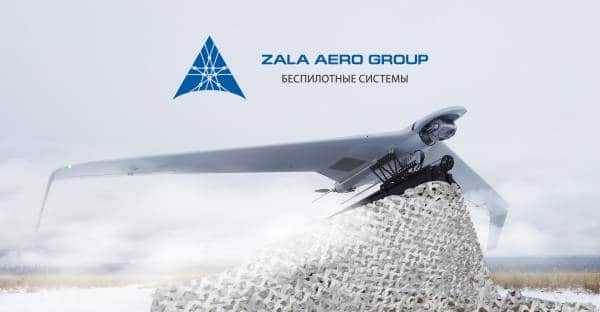 ZALA AERO одна из ключевых организаций мирового рынка БЛА