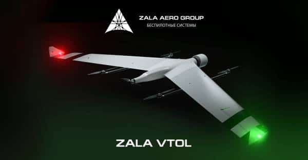 Новейший беспилотник гибридного типа ZALA VTOL на выставке IDEX 2021