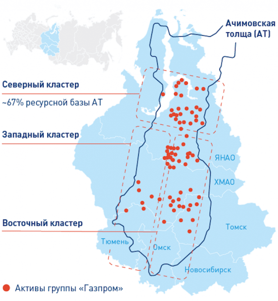 «Газпром нефть» и правительство ЯНАО создают в регионе технологический центр по разработке ачимовских отложений