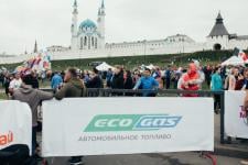 Новый топливный бренд EcoGas представлен на крупнейшем спортивном мероприятии в Татарстане
