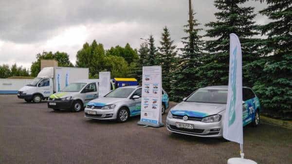 Ecogas мероприятие в г. Борисове