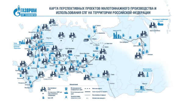 “Газпром СПГ Технологии” намерен построить завод МТСПГ в Саратовской области