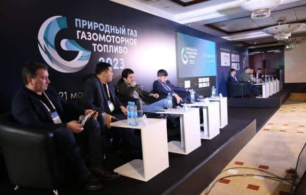 Развитие газомоторной отрасли обсудили в Москве на второй конференции «Природный газ: газомоторное топливо»