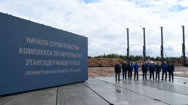 В Усть-Луге дан старт строительству комплекса по переработке этансодержащего газа