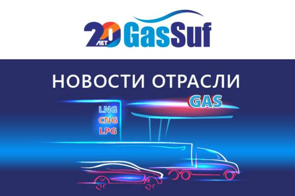 Липецкой области выделяют 1,3 млрд рублей на покупку 60 автобусов на газомоторном топливе